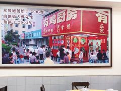 大堂-金鸡厨房(夏湾店)
