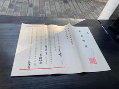 -桂林独秀峰王城景区