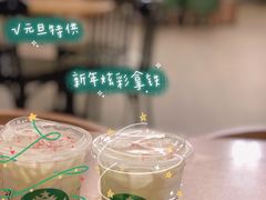 -星巴克(宁波月湖盛园店)