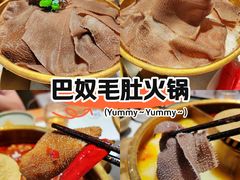 -巴奴毛肚火锅概念餐厅