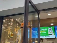 门面-茶百道(荣科路店)