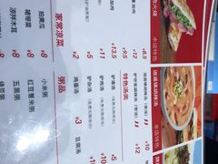 菜单-驴世家驴肉火烧·凉皮·胡辣汤(五道口店)