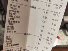 -马路边上·小海鲜烧烤(八一路店)