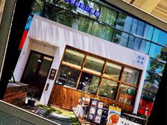 -肥朵食堂(带梦胡同店)