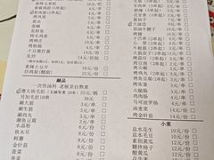 -勃利地摊·勃立小串烧烤