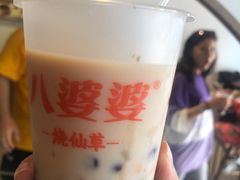 -八婆婆烧仙草(曾厝垵店)