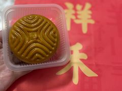 巧克力榛子改良月饼-祥禾饽饽铺·中式糕点(北京来福士店)