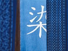 -乌镇景区