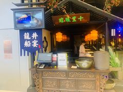 -绿茶餐厅(深圳龙华天虹购物中心店)