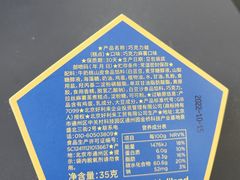 -好利来(桂林路店)