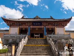 -天龙八部武侠城
