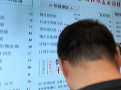 -镇南锅盖面馆(解放路店)