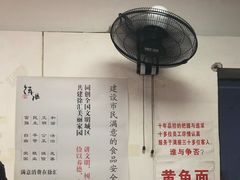 -明呈黄鱼面馆(斜土路店)
