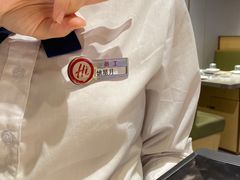 -海底捞火锅(泰安爱琴海店)