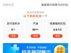 -友谊超市(友谊商城店)