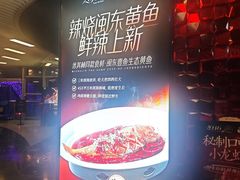 -2046湘味厨房(深圳湾店)