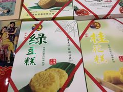 -泰康食品(南京东路店)