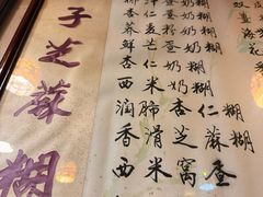 -玫瑰甜品(文明路店)