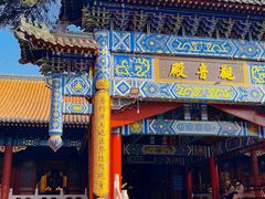 -湛山寺