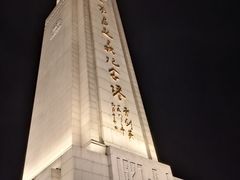 -八一南昌起义纪念塔