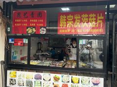 -葑门横街