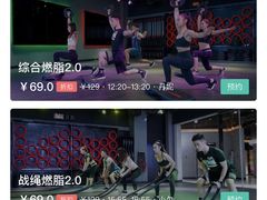 -懒人Club健身(卓越时代广场店)