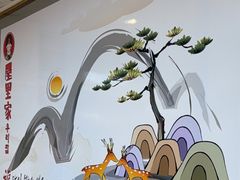 -屋里家延边朝鲜族冷面(南园店)
