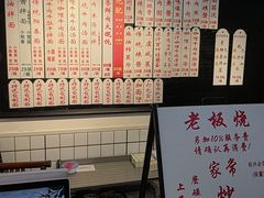 -逸桂禾面馆