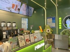 -迷客夏Milksha(圆融天幕店)
