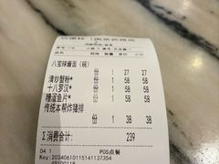 -功德林(南京西路店)