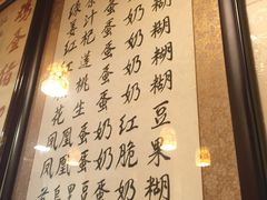 -玫瑰甜品(文明路店)