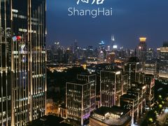 -上海外滩英迪格酒店