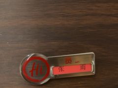 -海底捞火锅(西安路店)