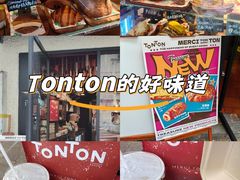 -TonTon(永康路店)