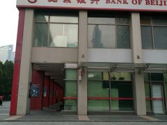 -北京银行(现代城支行)