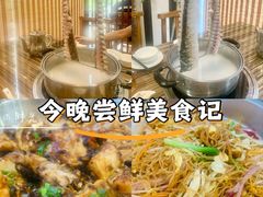 -渔意坊·千层无骨鱼粥底火锅·20年顺德菜(普君店)