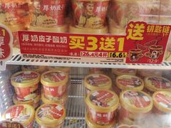 -味多美蛋糕(双合地铁店)