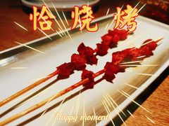 -鱼酷活鱼烤鱼(静安大融城店)