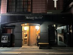 门面-Kuchibashi Modern