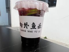 -向外鱼乐·土菜·虹鳟鱼