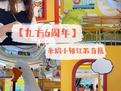 -昆山招商花园城
