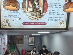 -十梨香