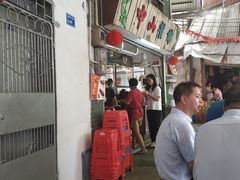 大堂-凌舍好烧鹅(中山路店)