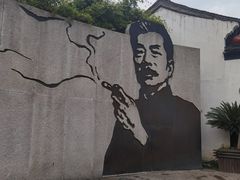 -绍兴鲁迅故里·沈园景区