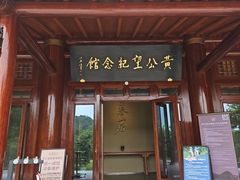 -黄公望隐居地