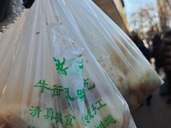 -牛街洪记小吃店(牛街店)