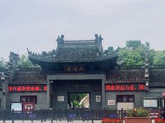 -水绘园