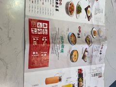 -川人百味(亿合城店)