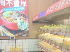 -冒菜西施·非遗冒菜(总店)