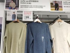 -优衣库(北京万柳华联购物中心店)